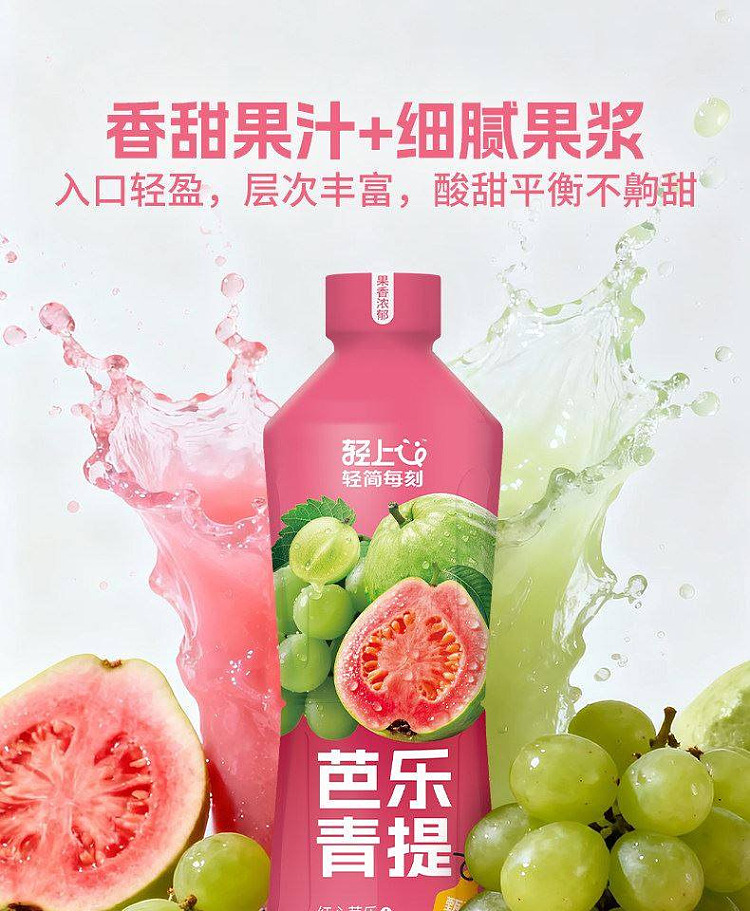 light-on-guava-green-tee-1l-8