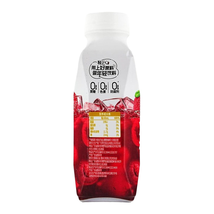 light-on-chilled-plum-360ml-3
