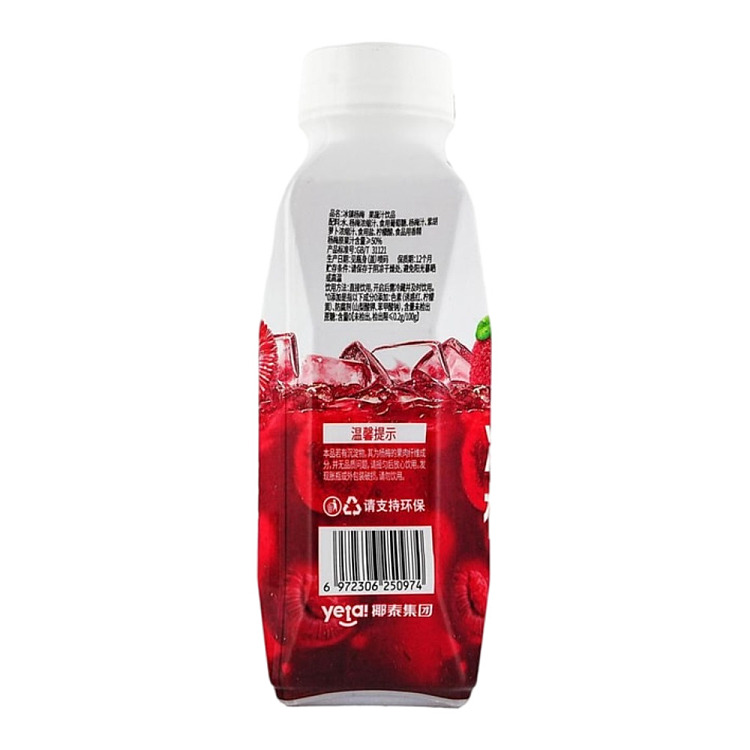 light-on-chilled-plum-360ml-4