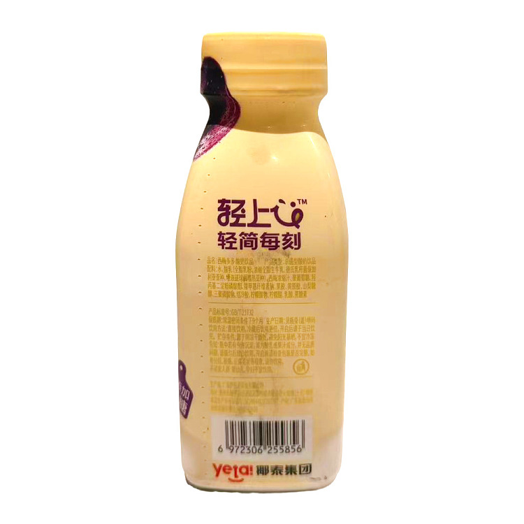 light-on-fast-and-smooth-prune-duo-360ml-2