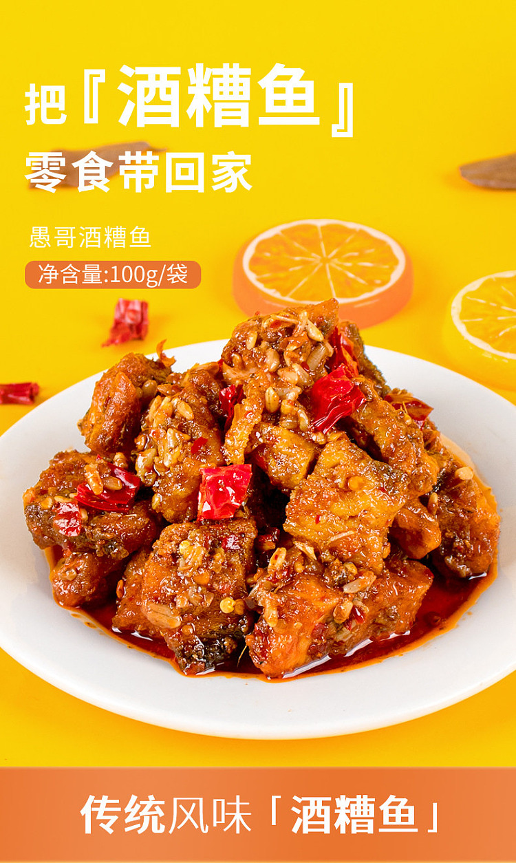 yugo-wine-coconut-fish-original-flavor-100g-2
