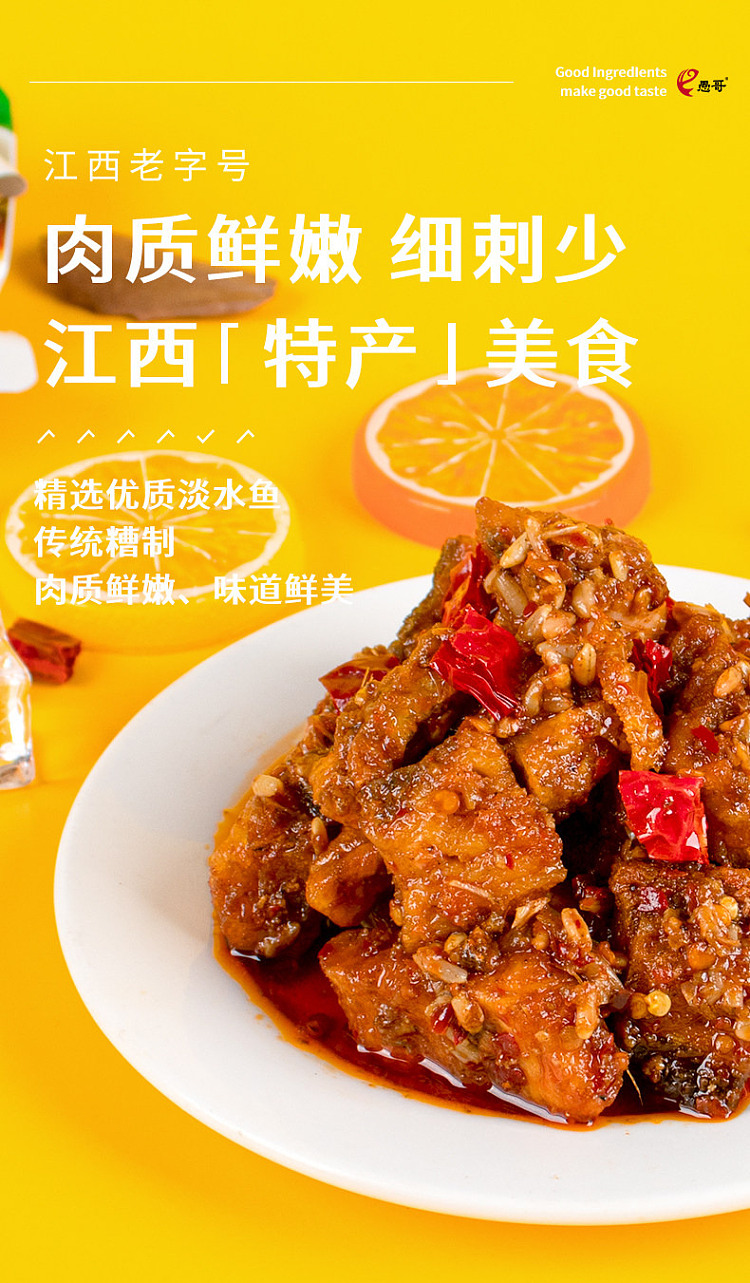 yugo-wine-coconut-fish-original-flavor-100g-4