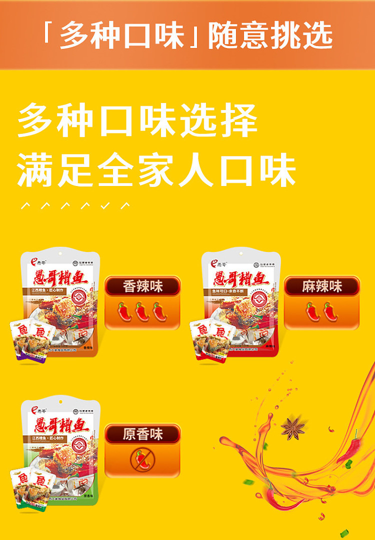 yugo-wine-coconut-fish-original-flavor-100g-6