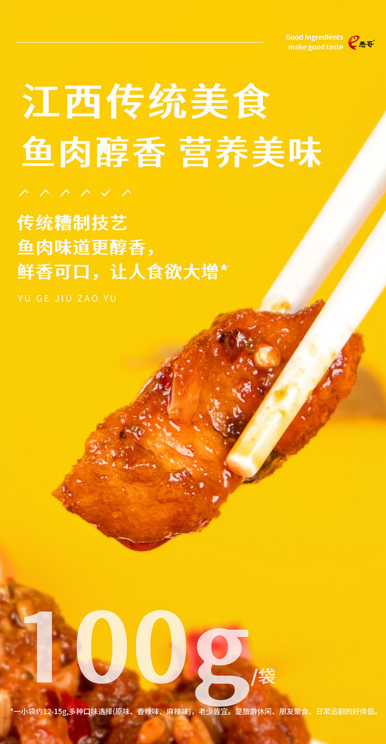 yugo-wine-coconut-fish-original-flavor-100g-7