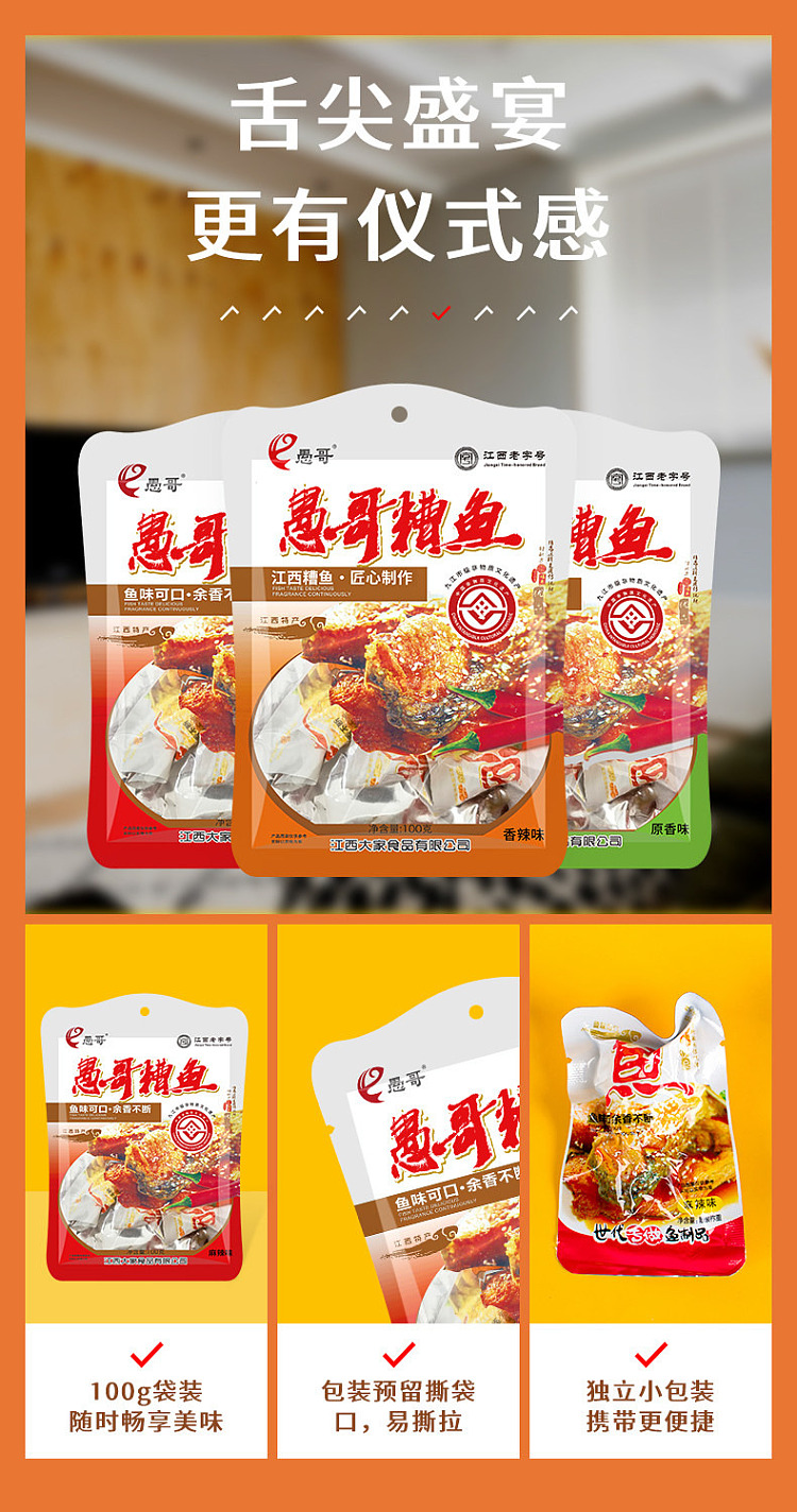 yugo-wine-coconut-fish-original-flavor-100g-8