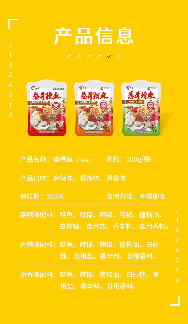 yugo-wine-coconut-fish-original-flavor-100g-9