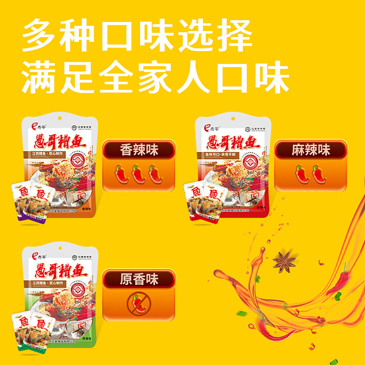 yugo-wine-coconut-fish-original-flavor-100g-4