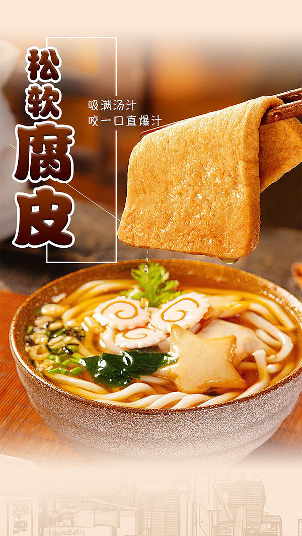 exclusive-sams-pomodoro-japanese-bonito-soup-udon-noodle-single-pack-275g-5