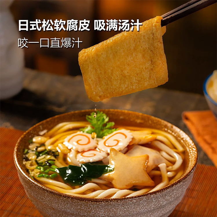 exclusive-sams-pomodoro-japanese-bonito-soup-udon-noodle-single-pack-275g-2