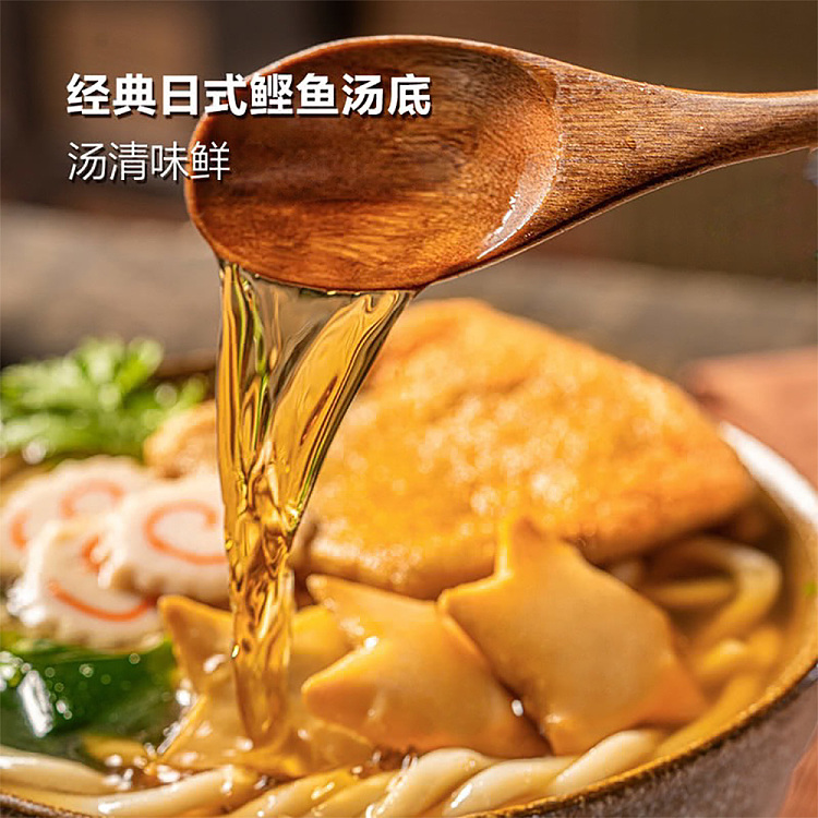 exclusive-sams-pomodoro-japanese-bonito-soup-udon-noodle-single-pack-275g-3