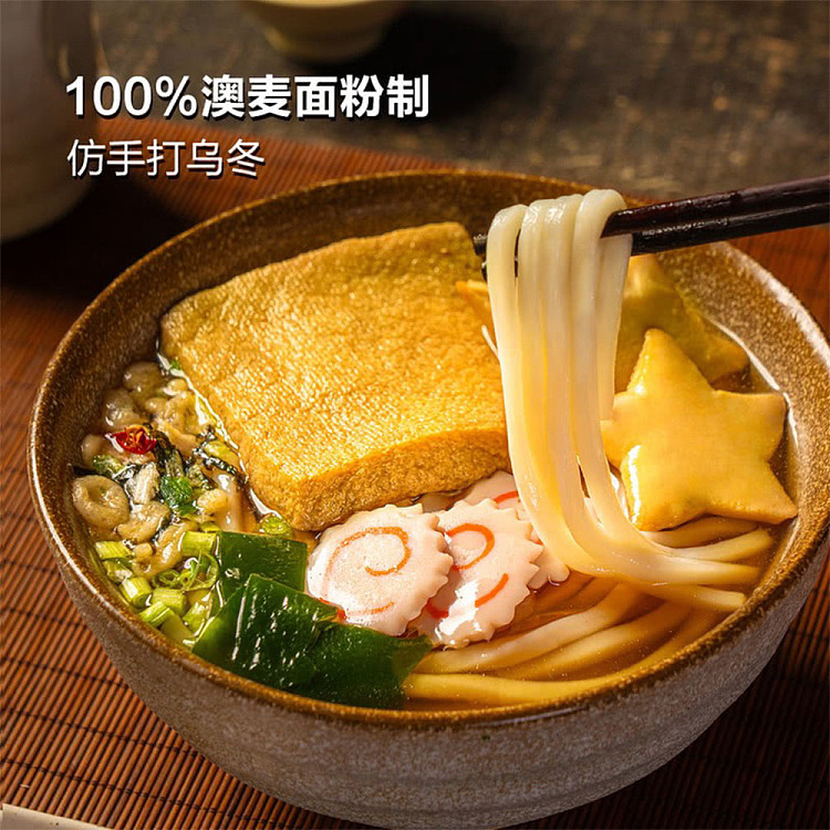 exclusive-sams-pomodoro-japanese-bonito-soup-udon-noodle-single-pack-275g-4