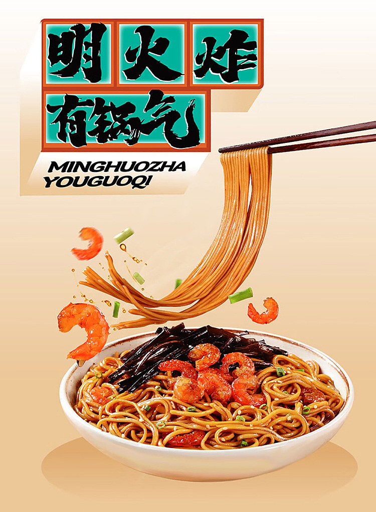 sams-exclusive-sams-noodle-noodle-in-onion-oil-135g-3