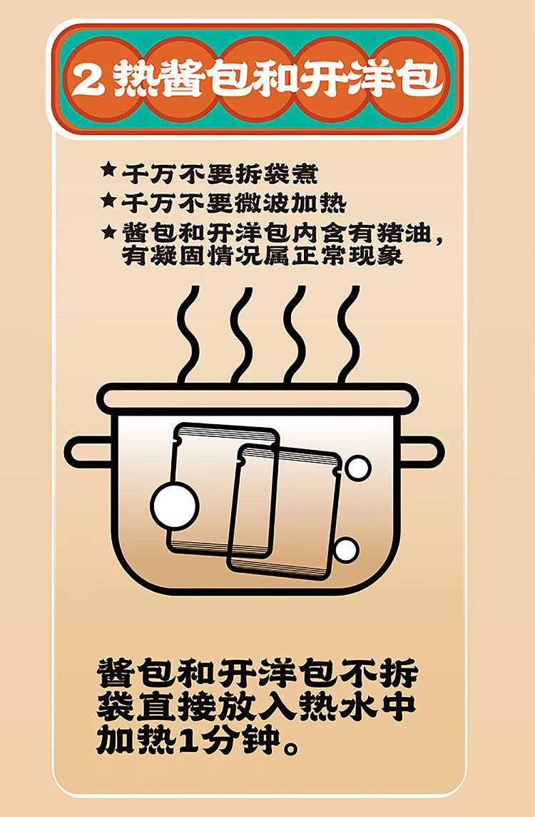 sams-exclusive-sams-noodle-noodle-in-onion-oil-135g-5