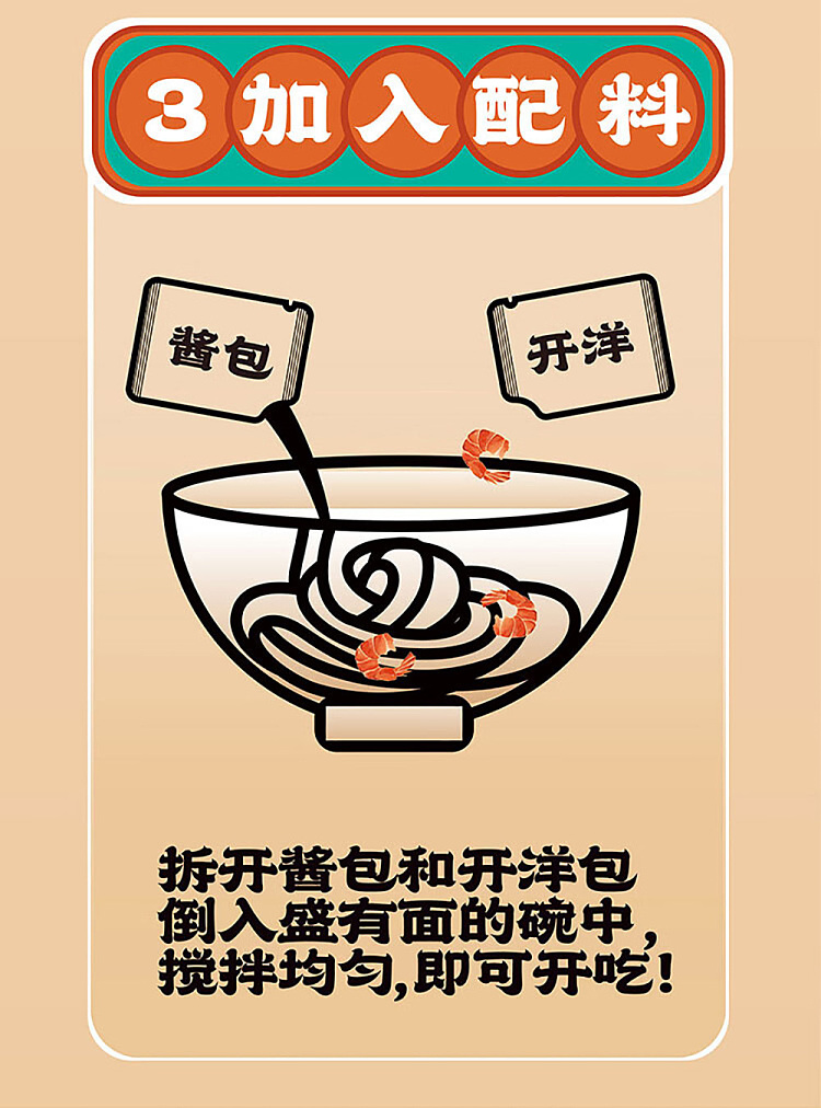 sams-exclusive-sams-noodle-noodle-in-onion-oil-135g-6