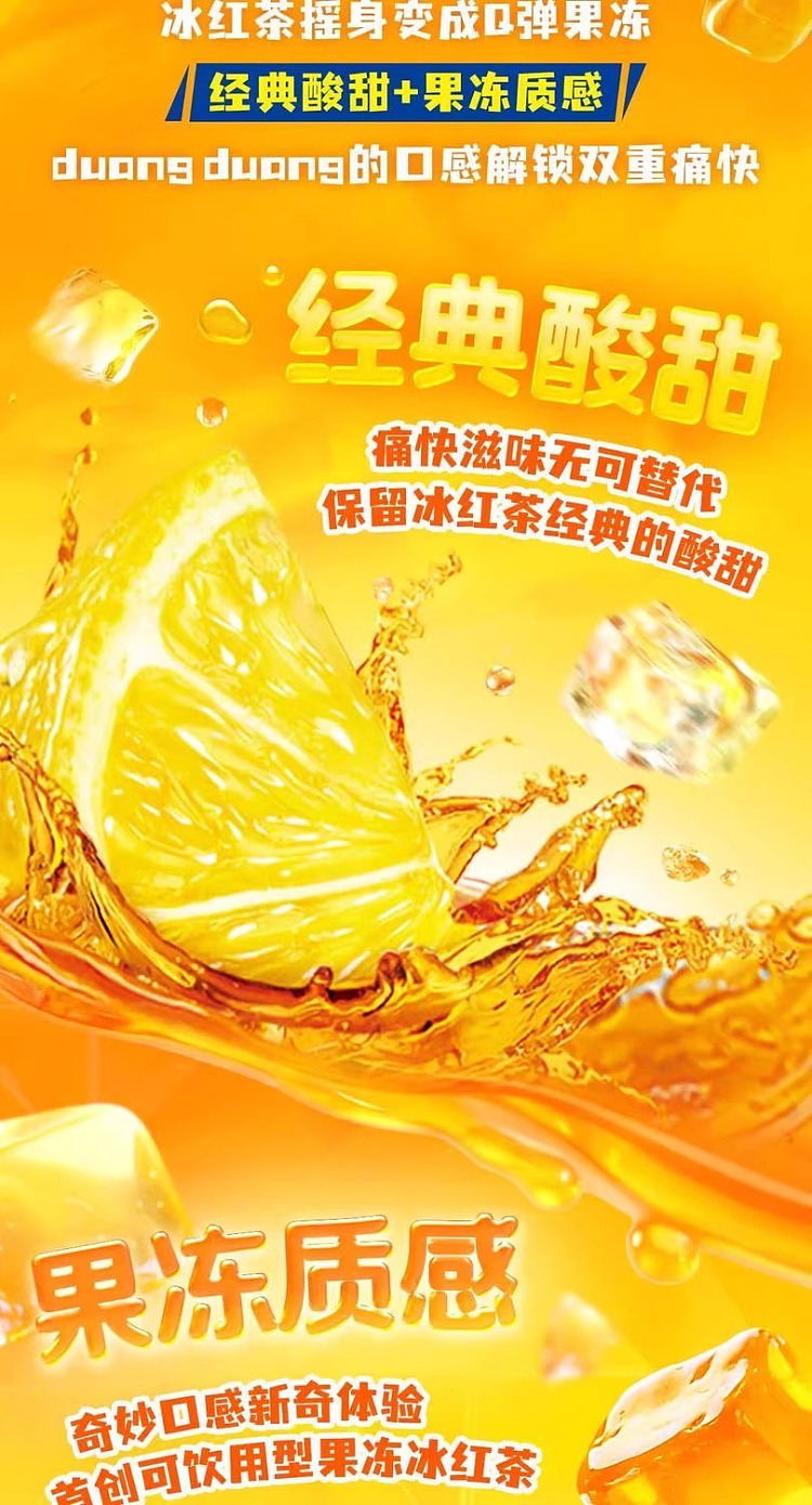 whole-case-master-kong-iced-tea-iced-frozen-tea-456g12-1