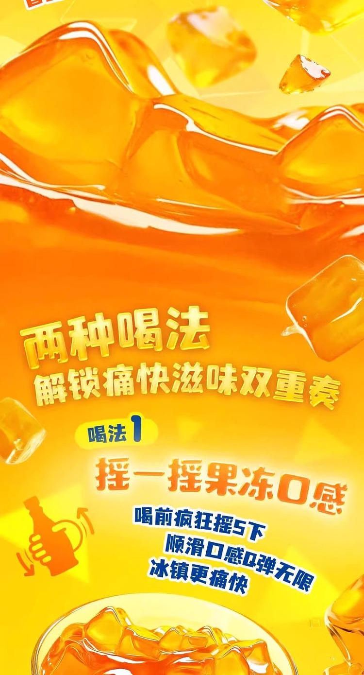 whole-case-master-kong-iced-tea-iced-frozen-tea-456g12-2