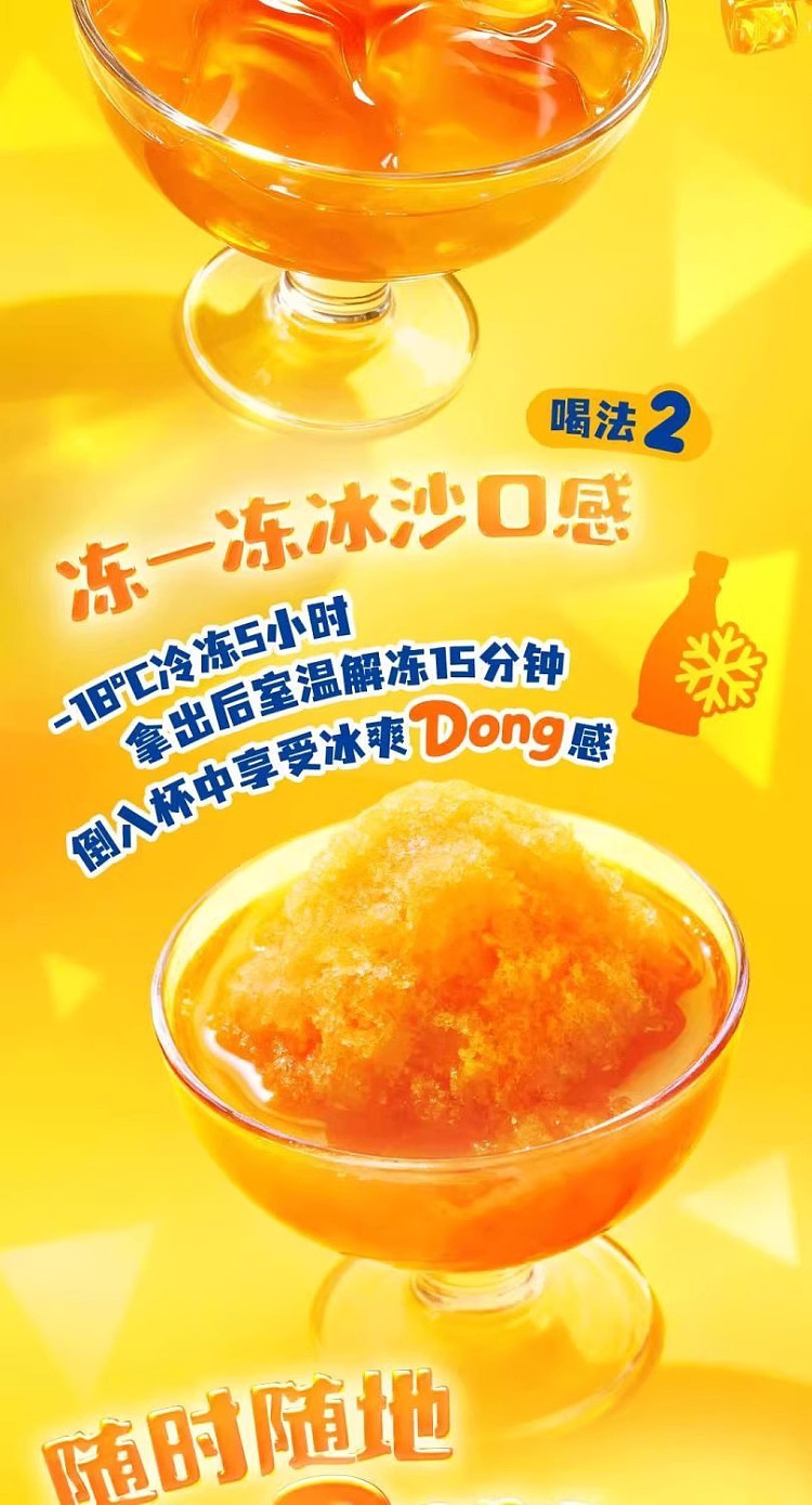 whole-case-master-kong-iced-tea-iced-frozen-tea-456g12-3