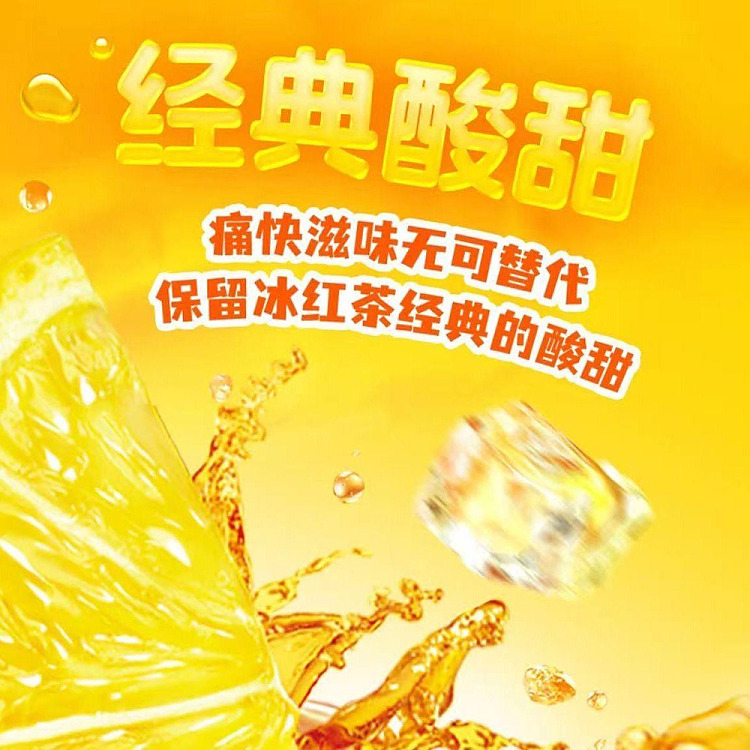 whole-case-master-kong-iced-tea-iced-frozen-tea-456g12-2