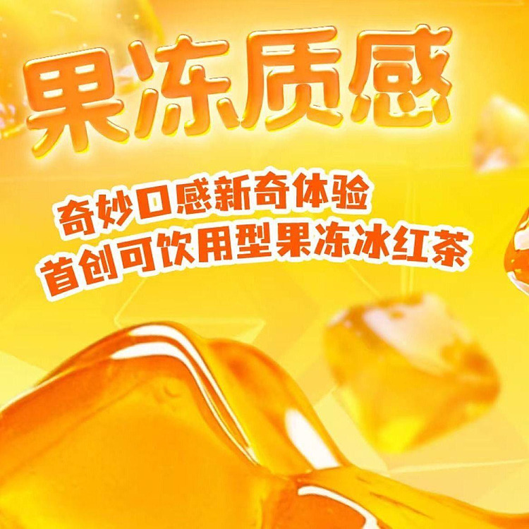whole-case-master-kong-iced-tea-iced-frozen-tea-456g12-3