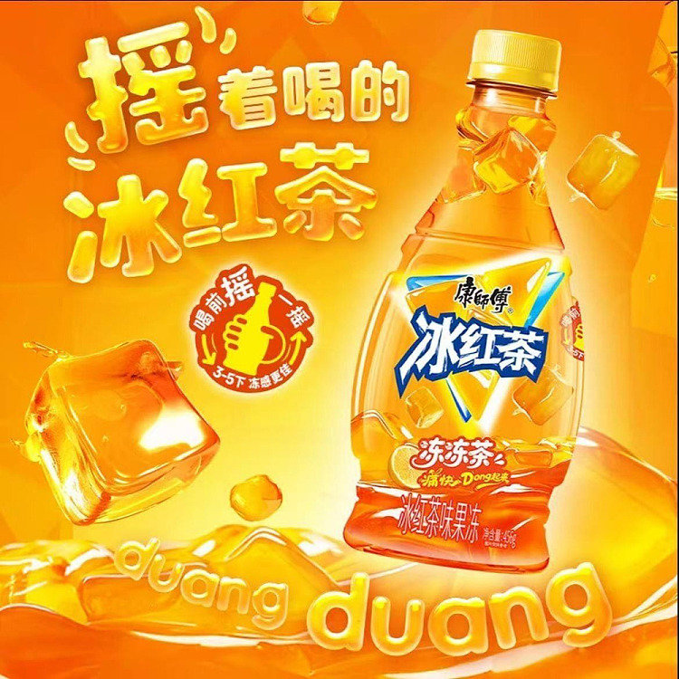 whole-case-master-kong-iced-tea-iced-frozen-tea-456g12-4