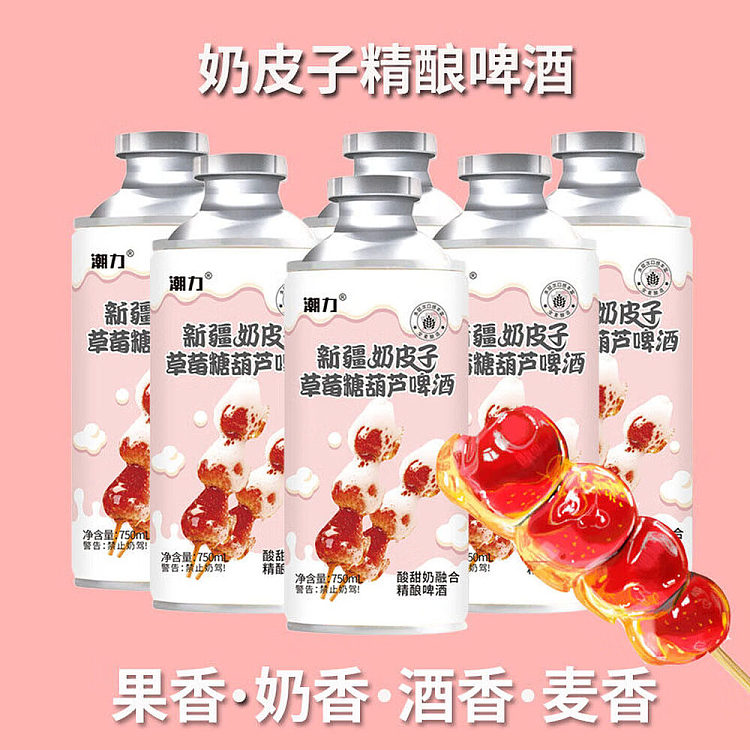 chao-li-edition-sugarloaf-beer-xinjiang-milk-skin-750ml-3
