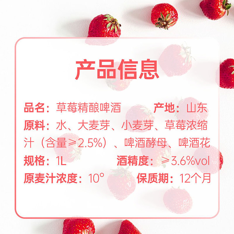 chao-li-edition-chinese-craft-beer-hei-shang-berry-slightly-1l-10