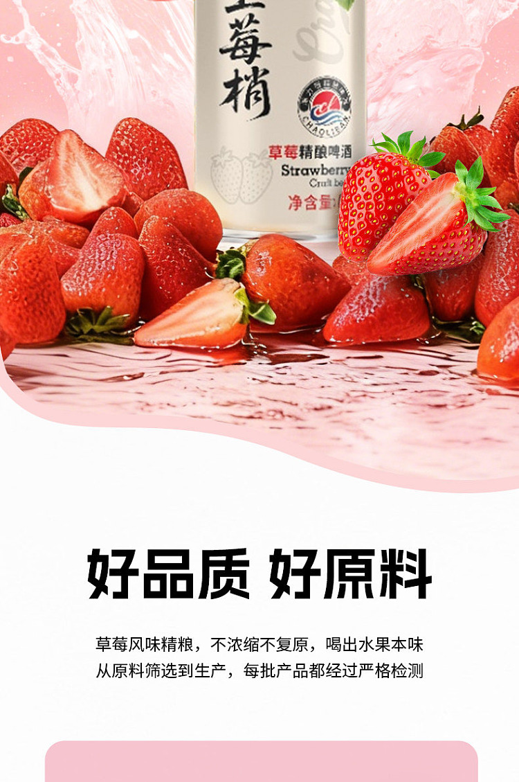chao-li-edition-chinese-craft-beer-hei-shang-berry-slightly-1l-2