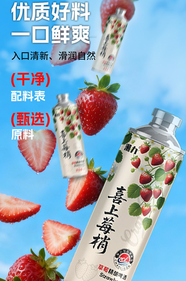 chao-li-edition-chinese-craft-beer-hei-shang-berry-slightly-1l-5