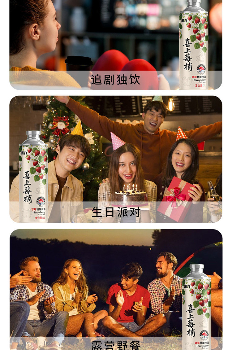 chao-li-edition-chinese-craft-beer-hei-shang-berry-slightly-1l-8