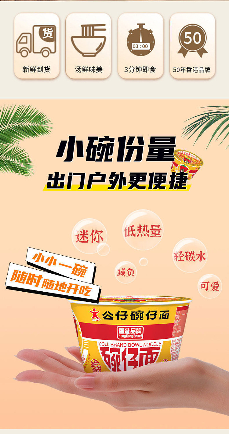 mini-bowl-tomato-egg-41g-2