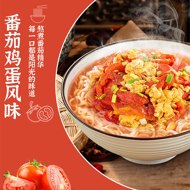 mini-bowl-tomato-egg-41g-3