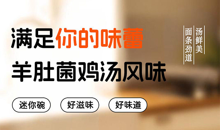 gongzi-mini-bowl-morello-chicken-soup-35g-1