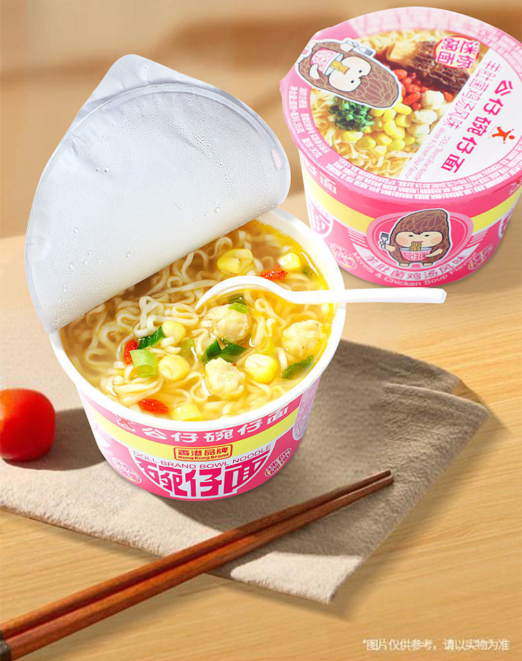 gongzi-mini-bowl-morello-chicken-soup-35g-2