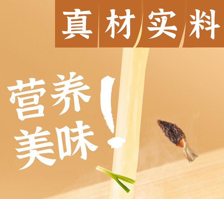 gongzi-mini-bowl-morello-chicken-soup-35g-3