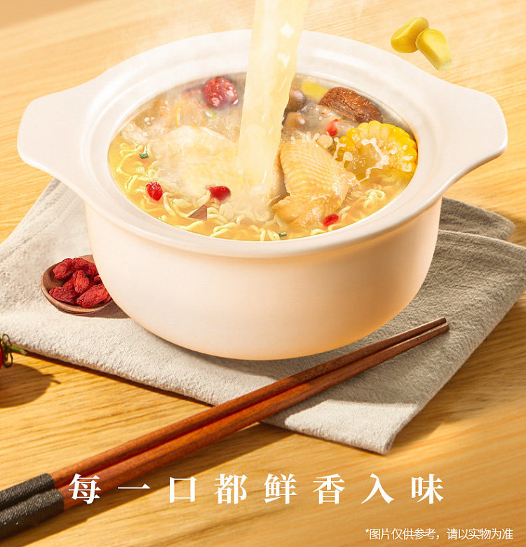 gongzi-mini-bowl-morello-chicken-soup-35g-4