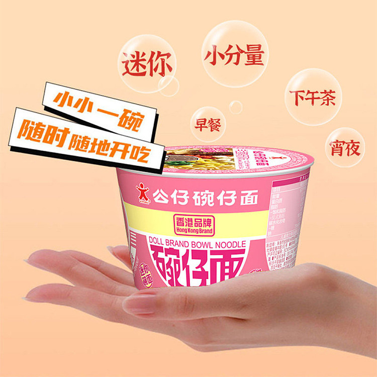 gongzi-mini-bowl-morello-chicken-soup-35g-2