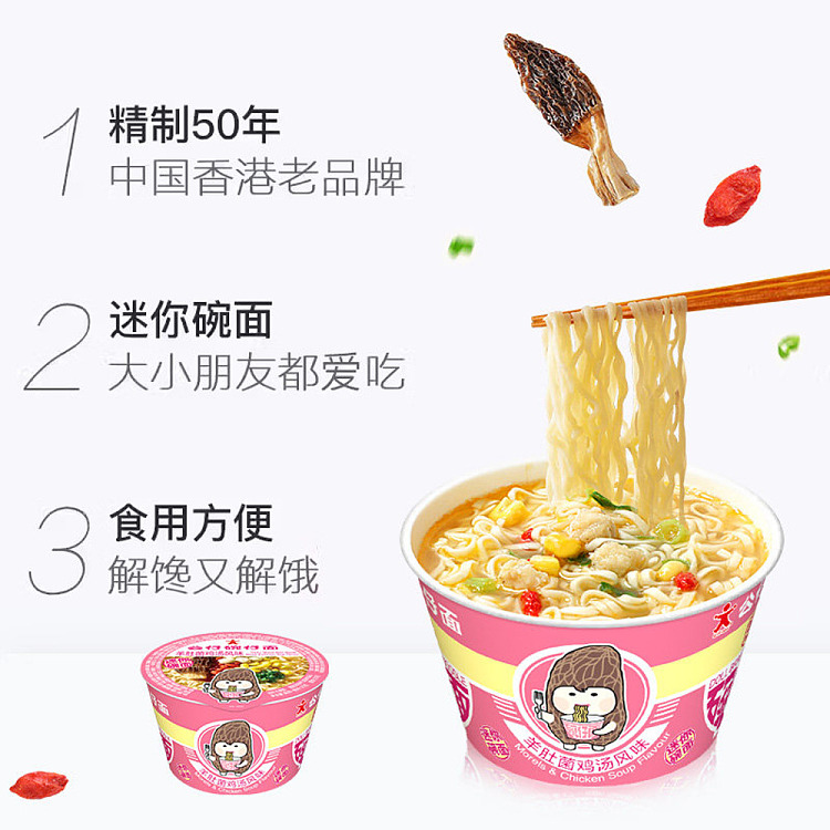 gongzi-mini-bowl-morello-chicken-soup-35g-3