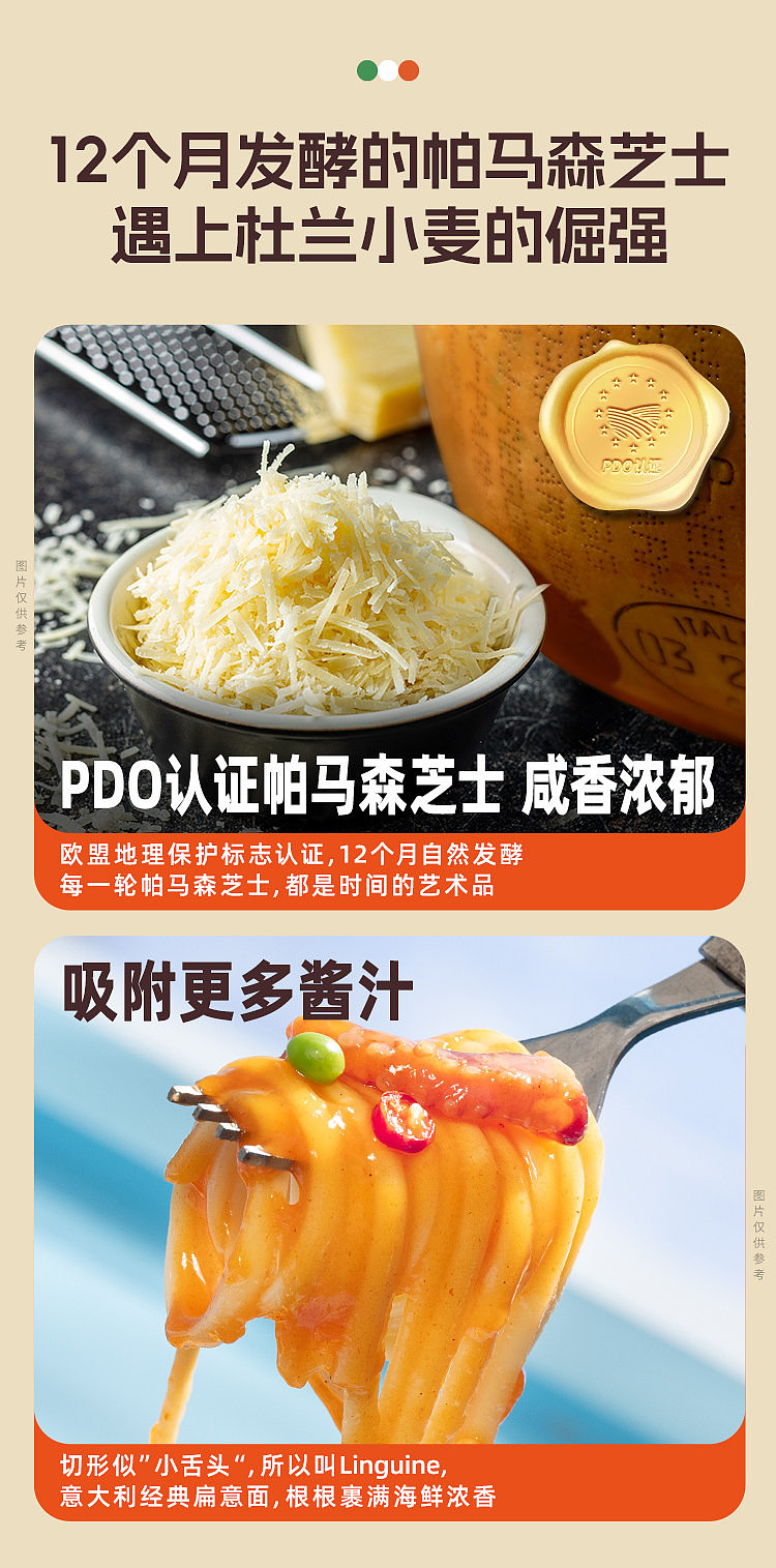 ryo-kogyo-sicilian-spicy-seafood-pasta-2532g-5