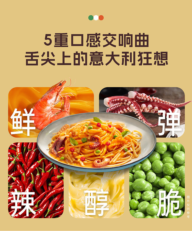 ryo-kogyo-sicilian-spicy-seafood-pasta-2532g-6