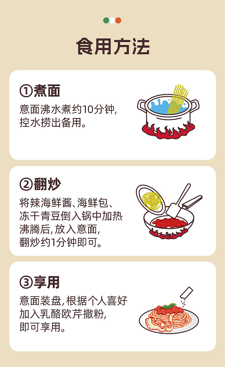 ryo-kogyo-sicilian-spicy-seafood-pasta-2532g-7