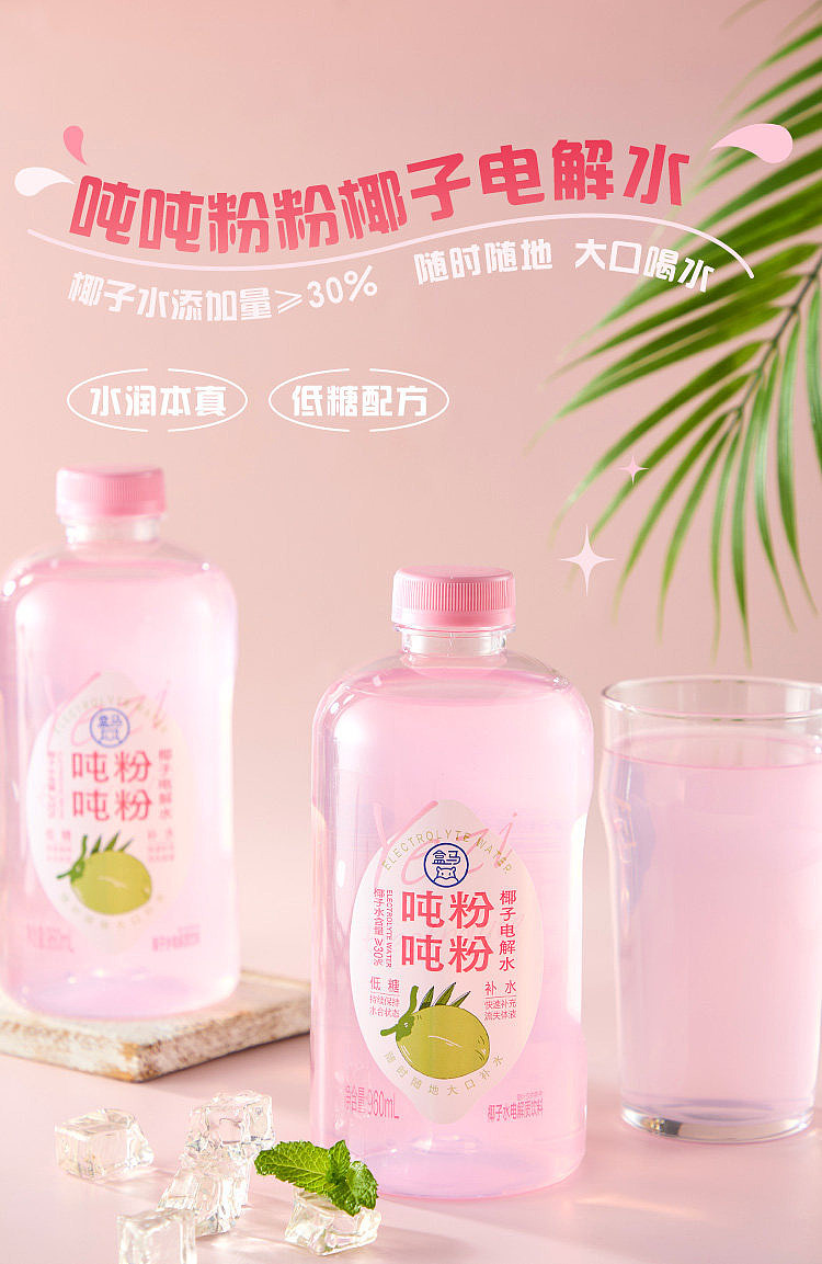box-tons-tons-powdered-coconut-electrolyzed-water-960ml-3