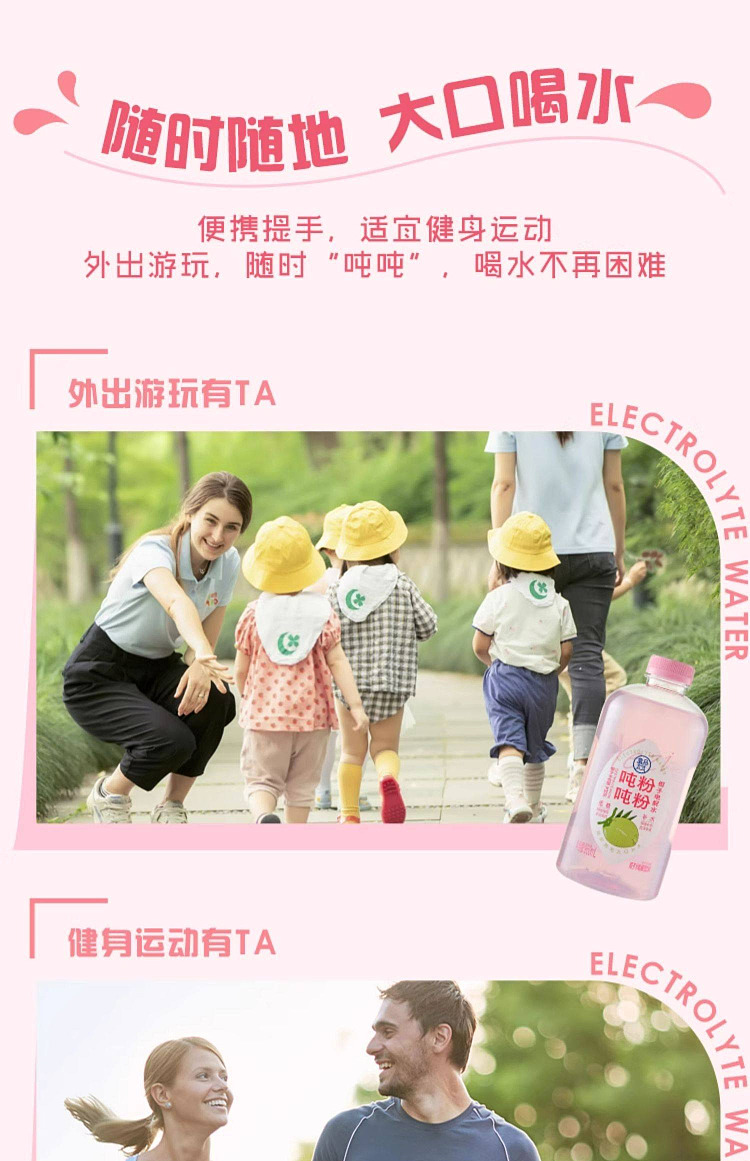 box-tons-tons-powdered-coconut-electrolyzed-water-960ml-6