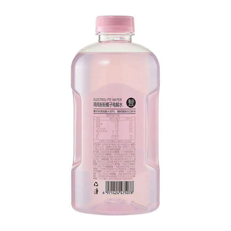 box-tons-tons-powdered-coconut-electrolyzed-water-960ml-4