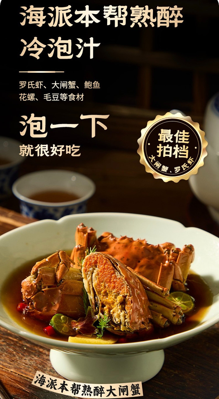 boxmakers-sauce-good-seafood-benjamin-cooked-drunk-cold-brew-sauce-250g-1