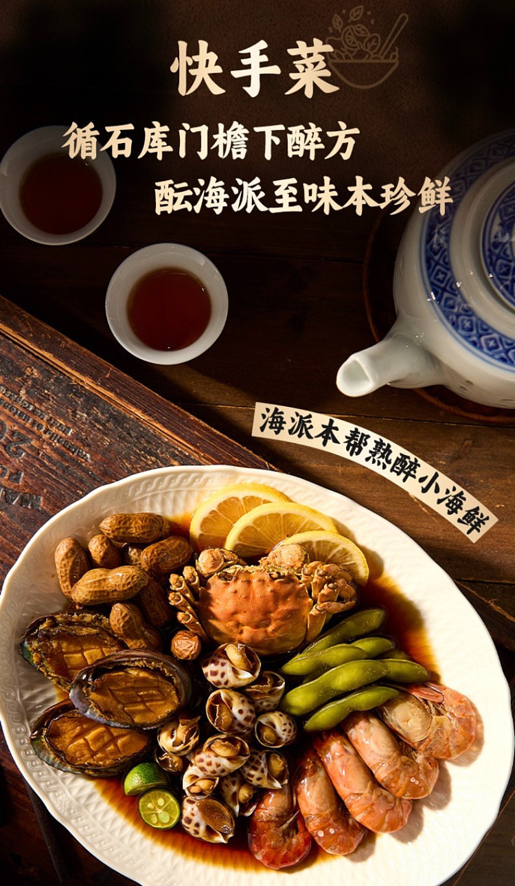boxmakers-sauce-good-seafood-benjamin-cooked-drunk-cold-brew-sauce-250g-2