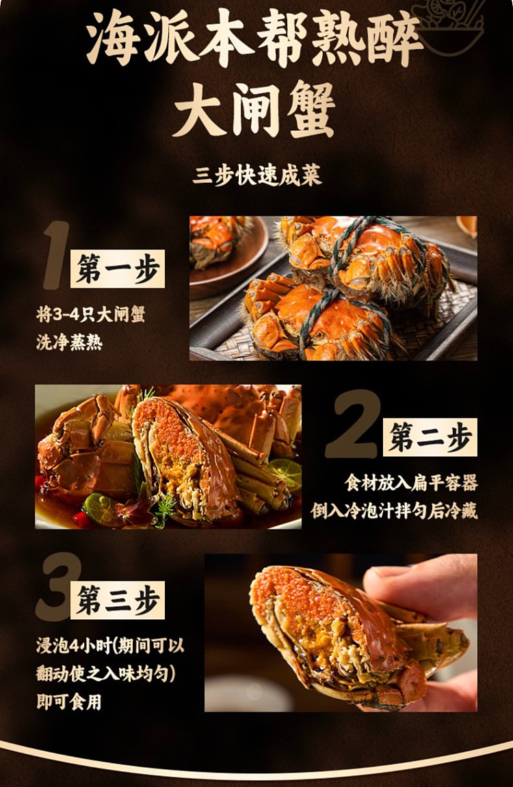 boxmakers-sauce-good-seafood-benjamin-cooked-drunk-cold-brew-sauce-250g-6
