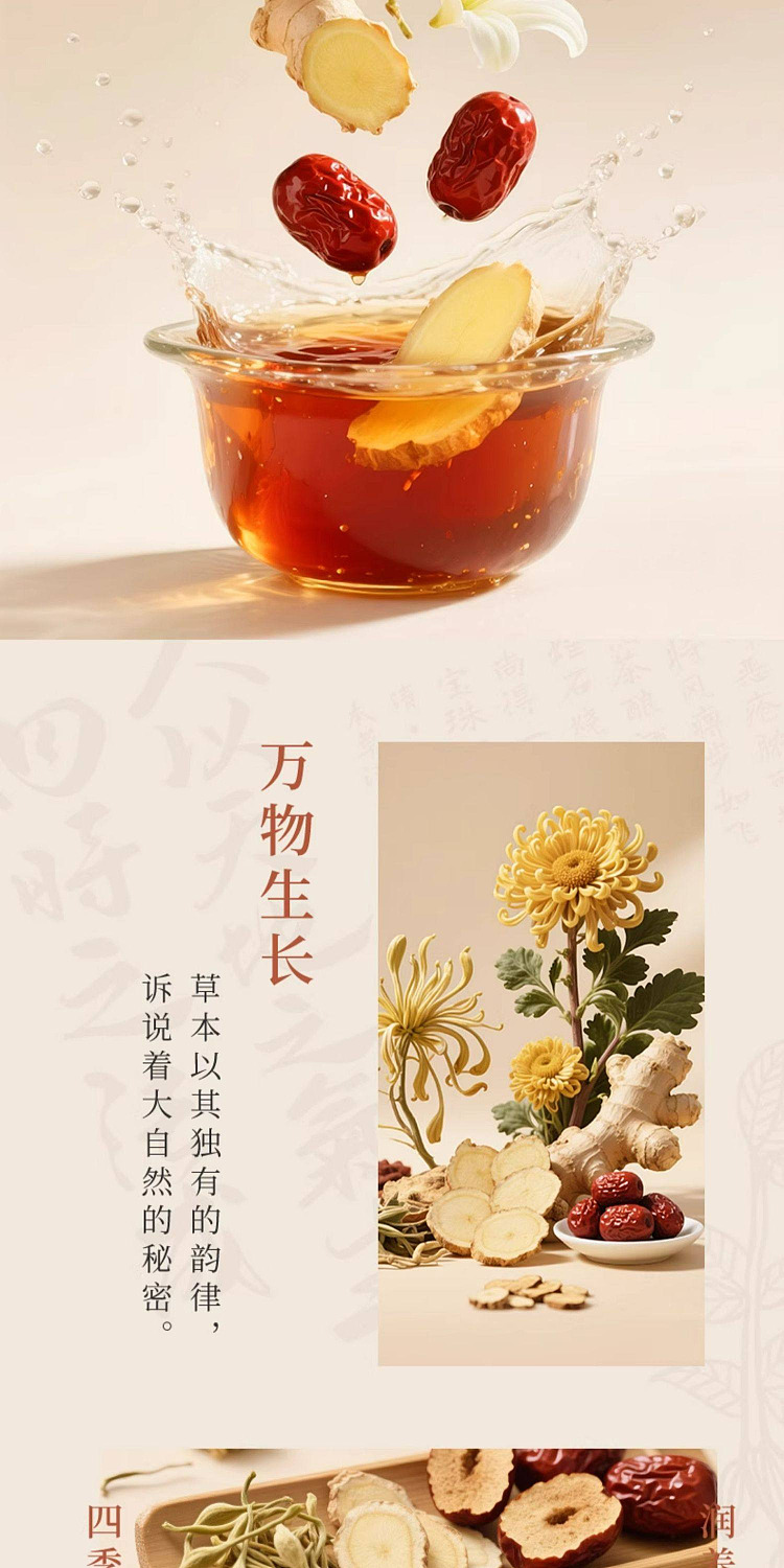 boxer-artisan-slow-boiled-gold-silver-chrysanthemum-lily-and-ginger-date-drink-900ml-3