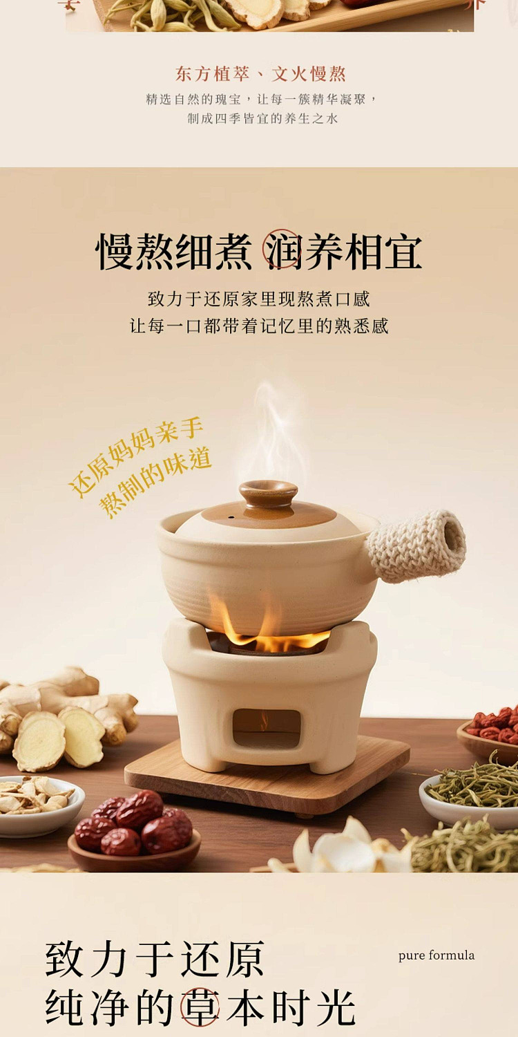 boxer-artisan-slow-boiled-gold-silver-chrysanthemum-lily-and-ginger-date-drink-900ml-4