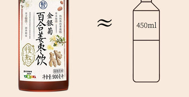 boxer-artisan-slow-boiled-gold-silver-chrysanthemum-lily-and-ginger-date-drink-900ml-8