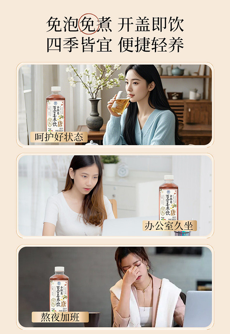 boxer-artisan-slow-boiled-gold-silver-chrysanthemum-lily-and-ginger-date-drink-900ml-9